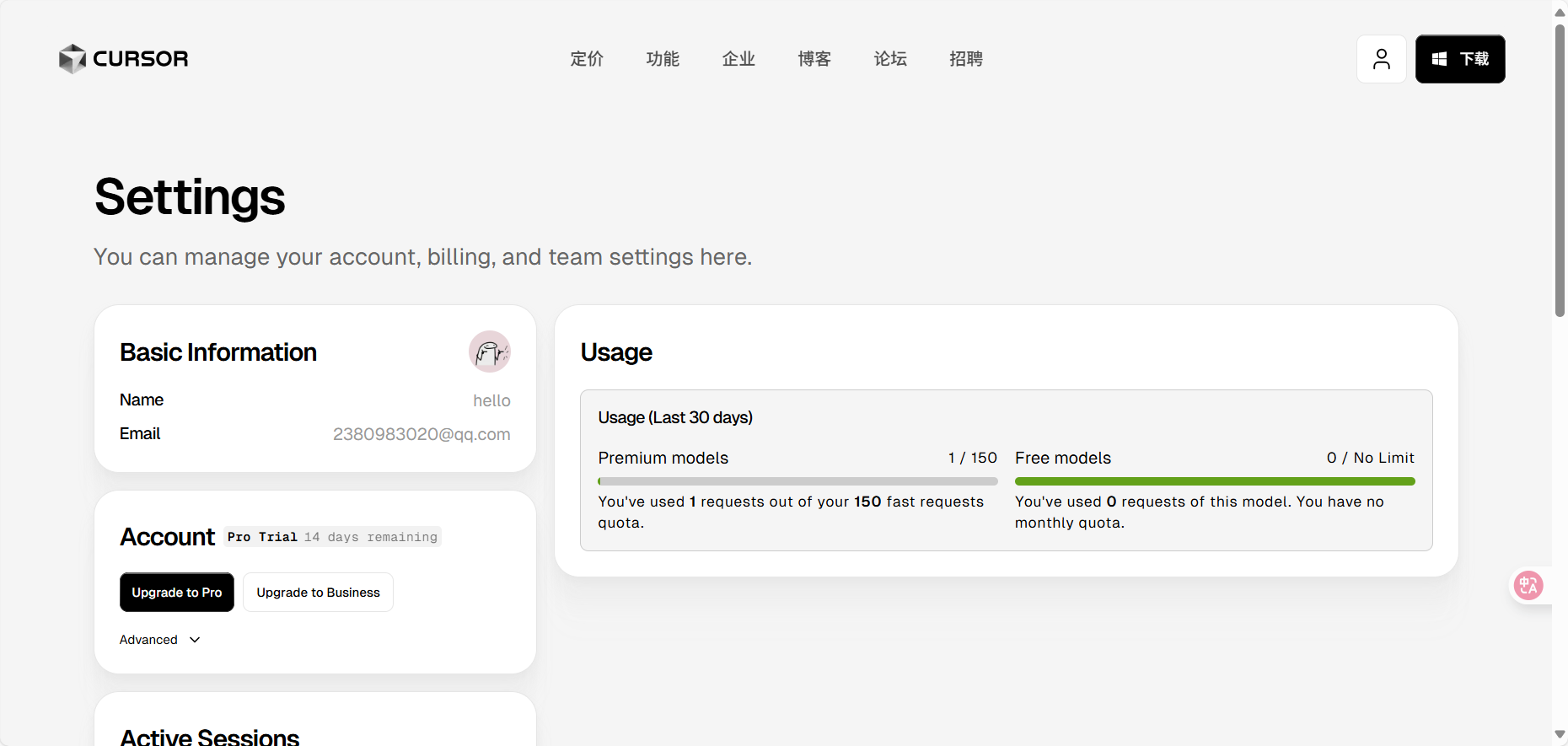 PixPin_2025-05-30_21-52-02