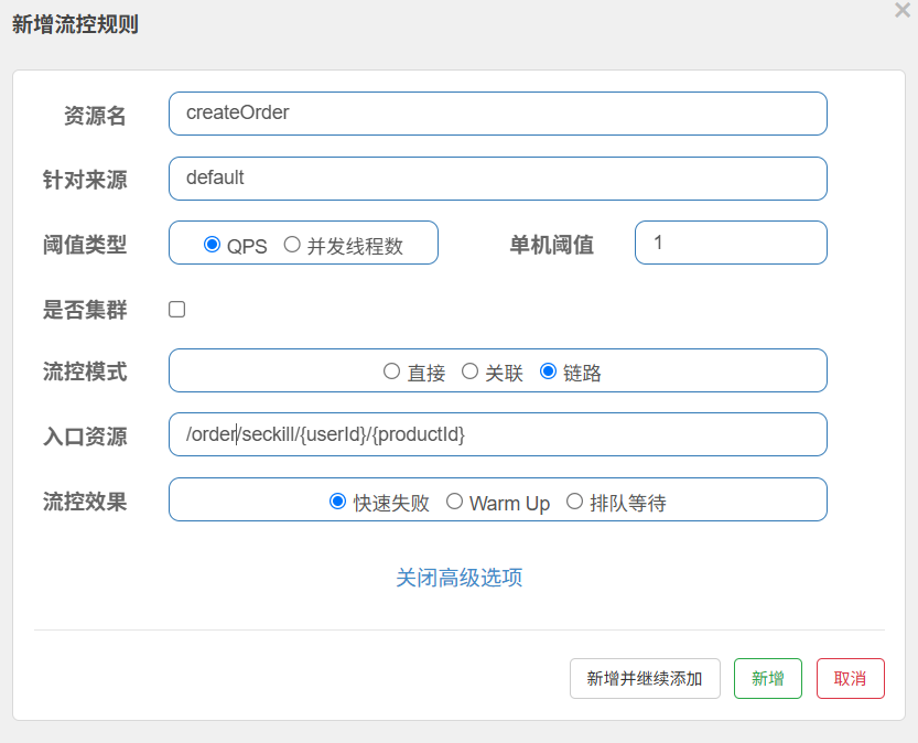 image-20250619152952424