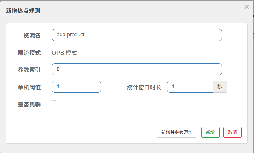 image-20250719133708210