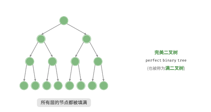 image-20250824125925880