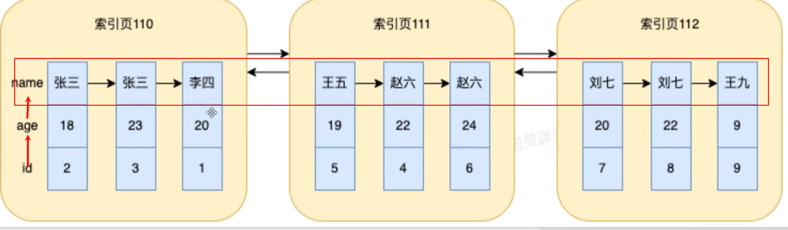 image-20250824185031641