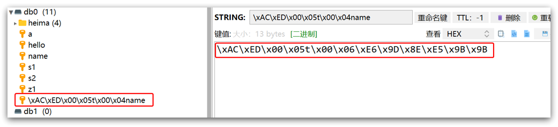 image-20250827143706266