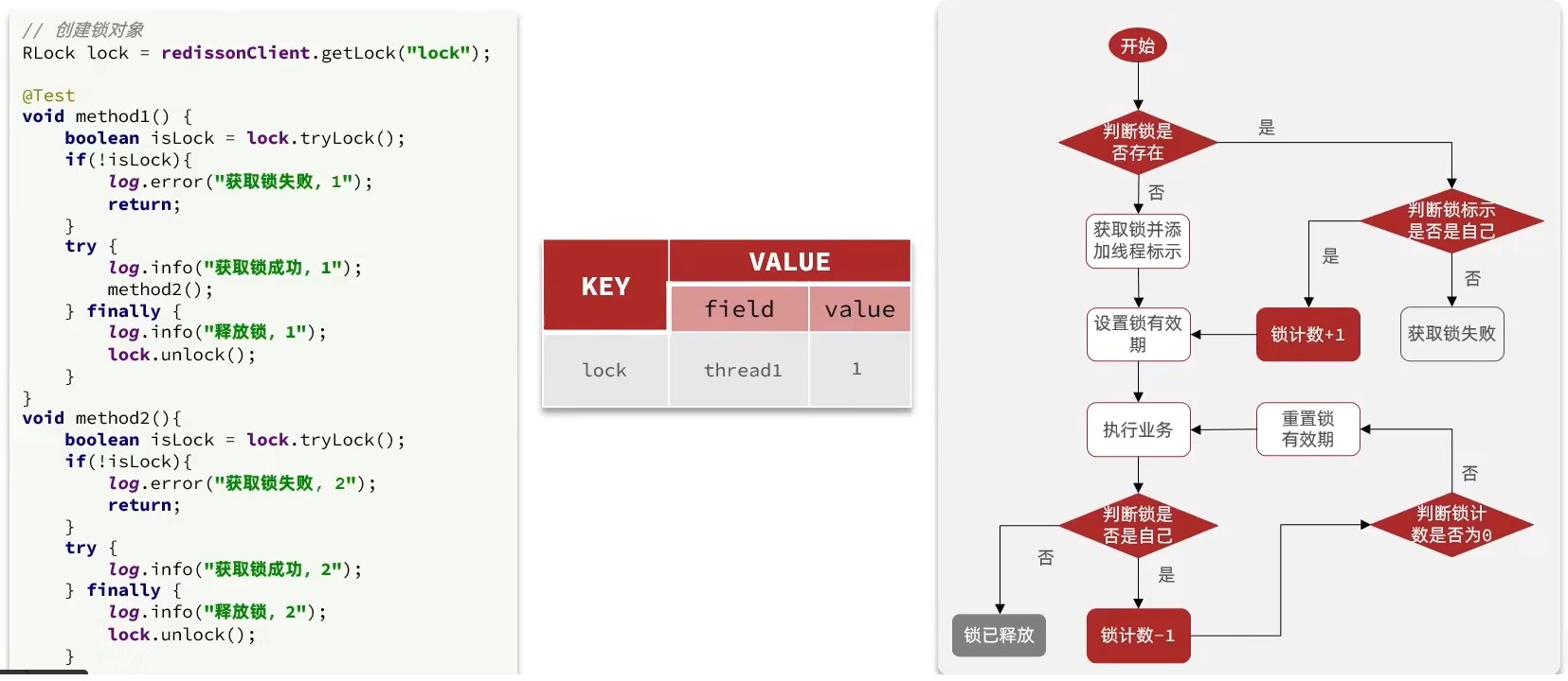 image-20250905142450955