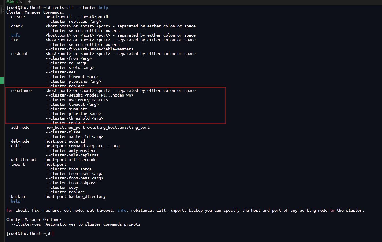 image-20250912152017788
